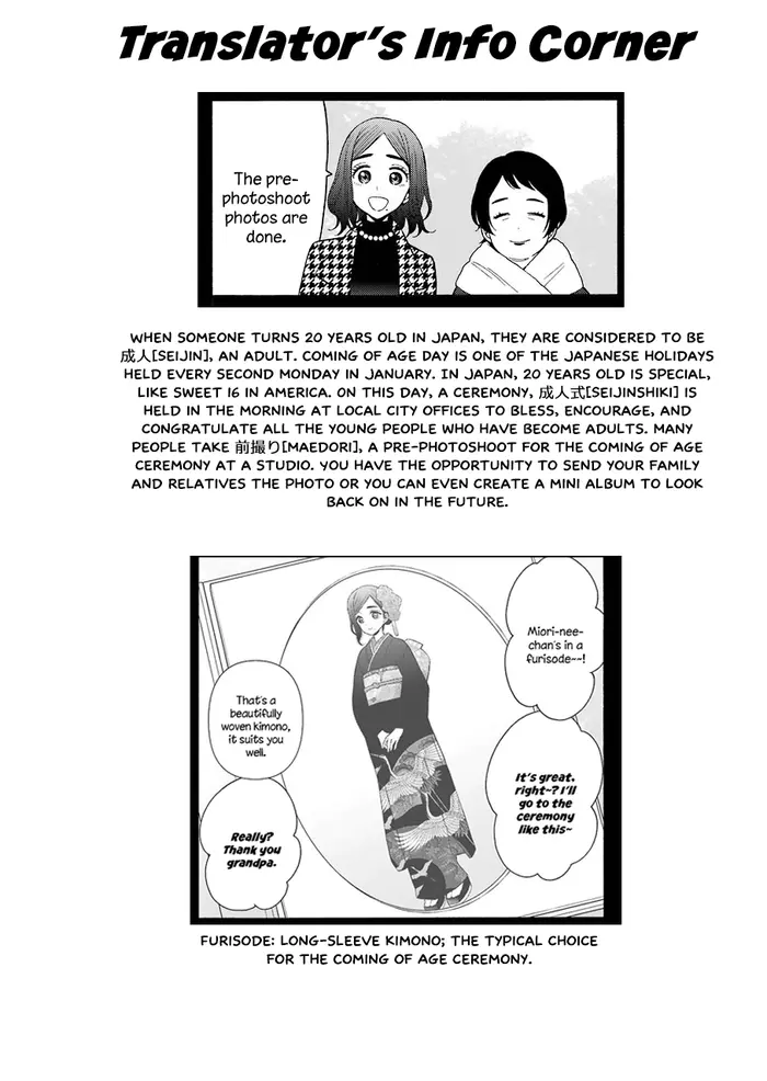 My Dress-Up Darling Chapter 27 image 21_optimized